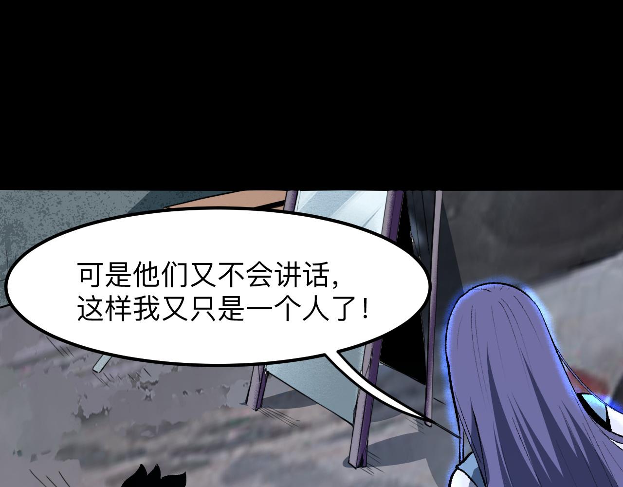 我靠BUG上王者韩漫全集-第34话 希望之火无删减无遮挡章节图片 