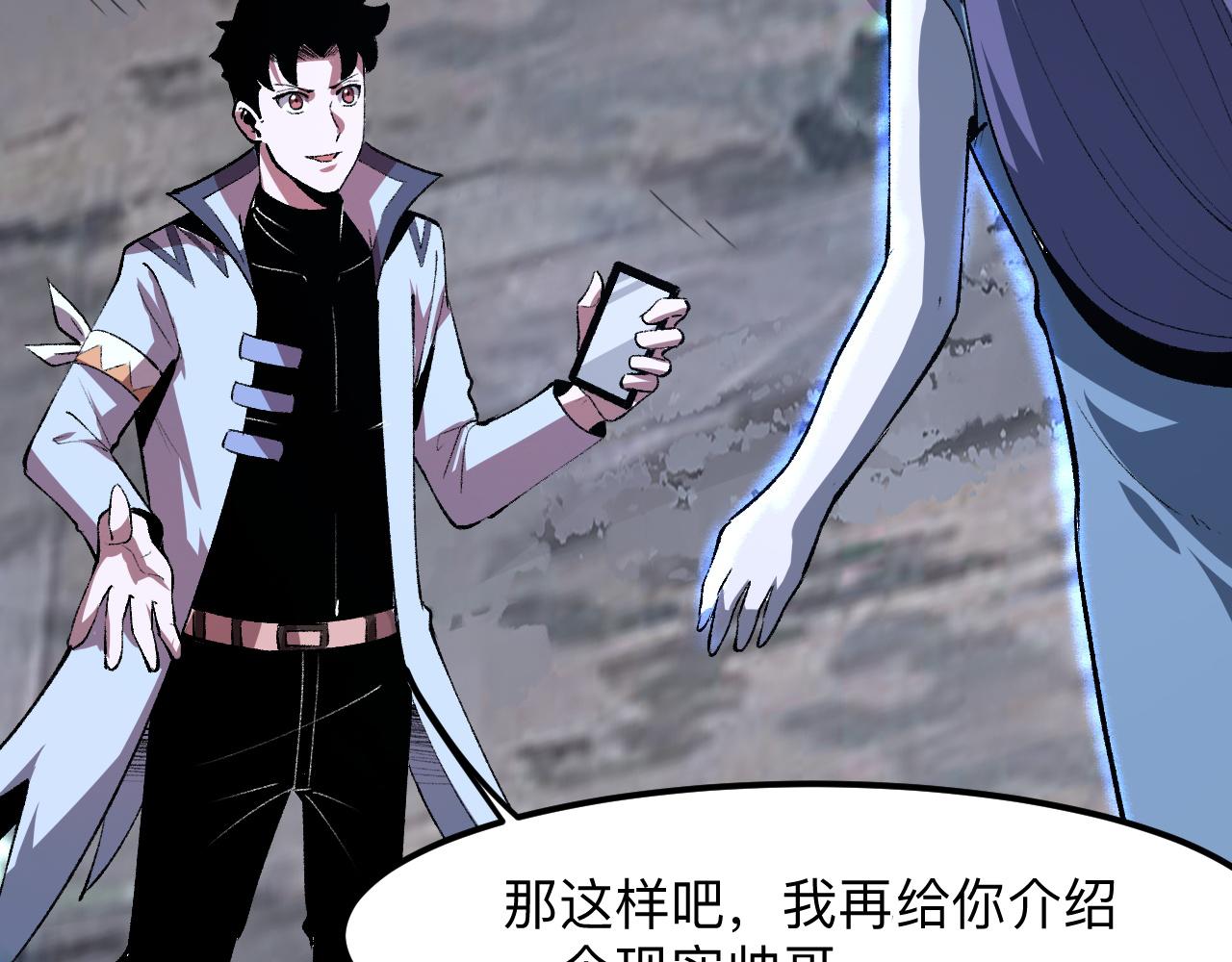 我靠BUG上王者韩漫全集-第34话 希望之火无删减无遮挡章节图片 