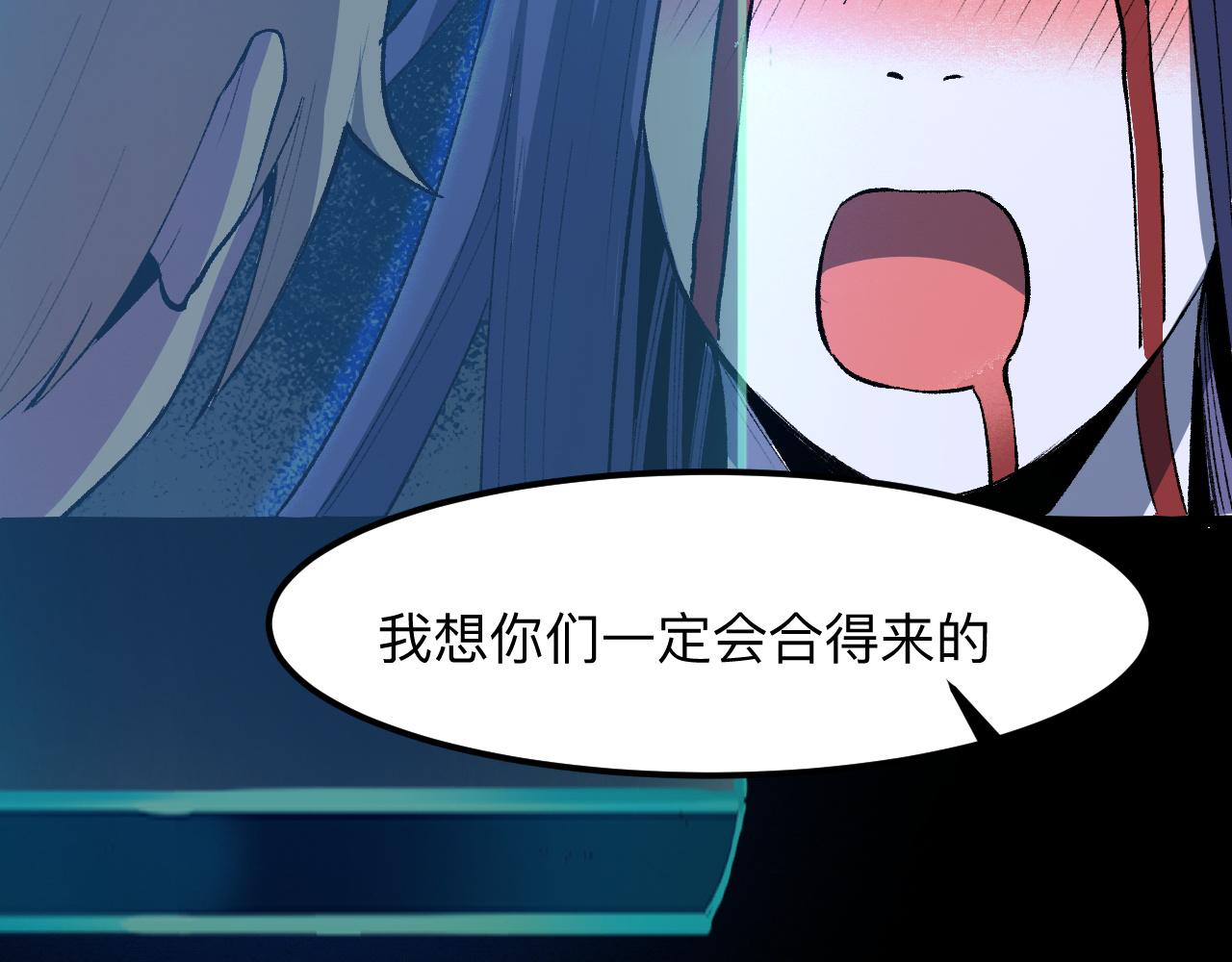 我靠BUG上王者韩漫全集-第34话 希望之火无删减无遮挡章节图片 