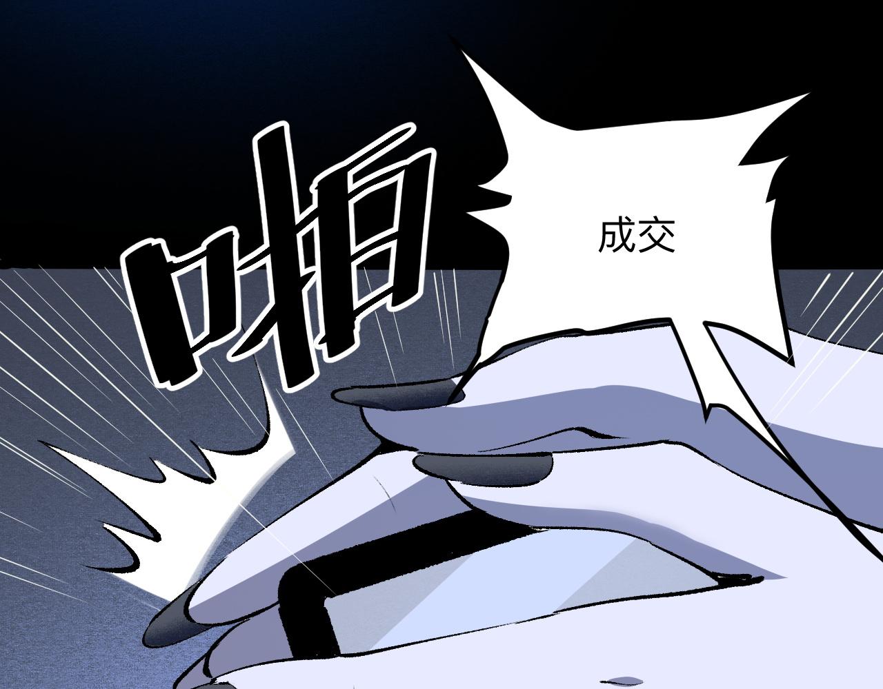 我靠BUG上王者韩漫全集-第34话 希望之火无删减无遮挡章节图片 