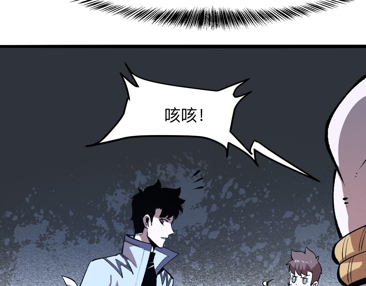 我靠BUG上王者韩漫全集-第34话 希望之火无删减无遮挡章节图片 