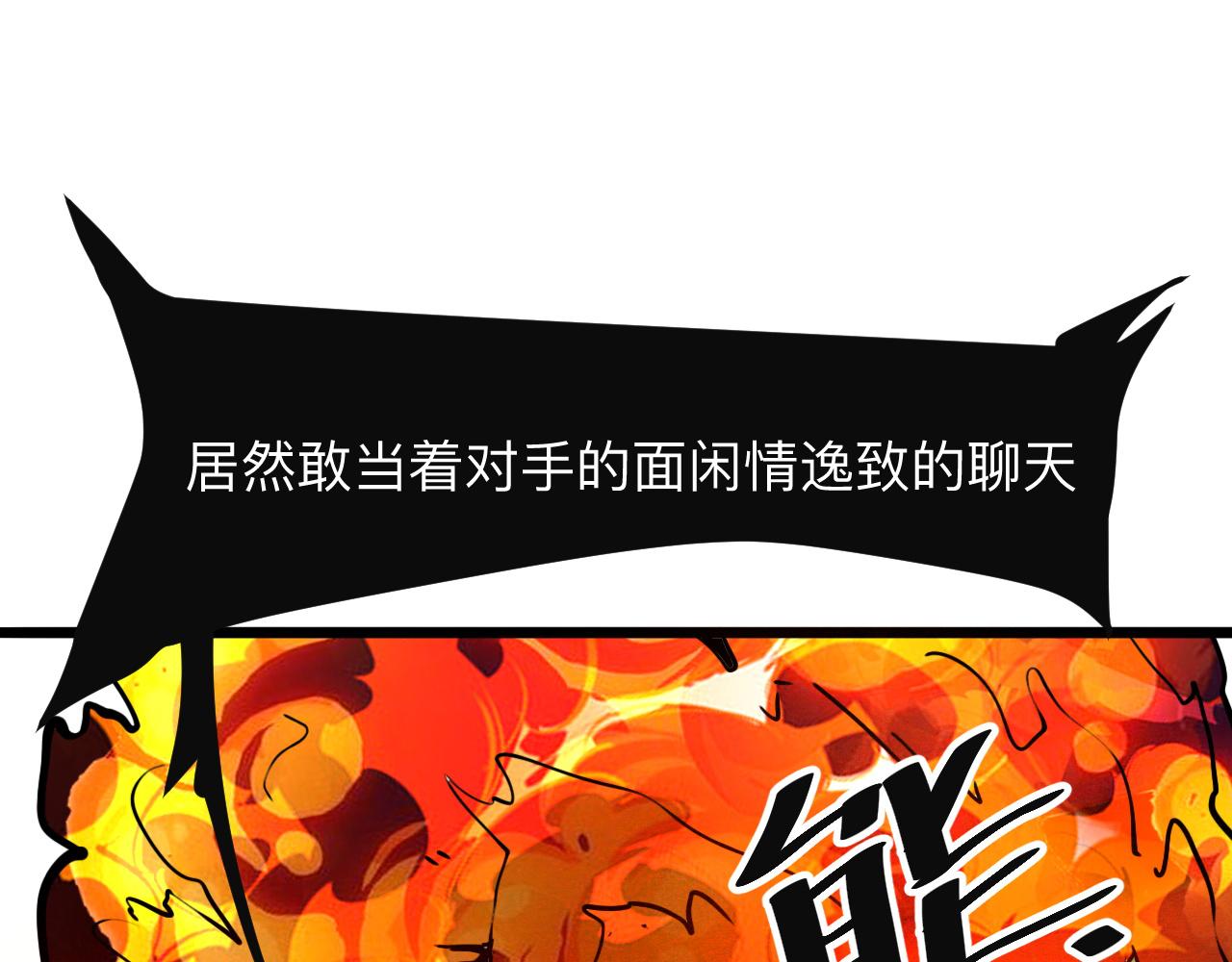 我靠BUG上王者韩漫全集-第34话 希望之火无删减无遮挡章节图片 