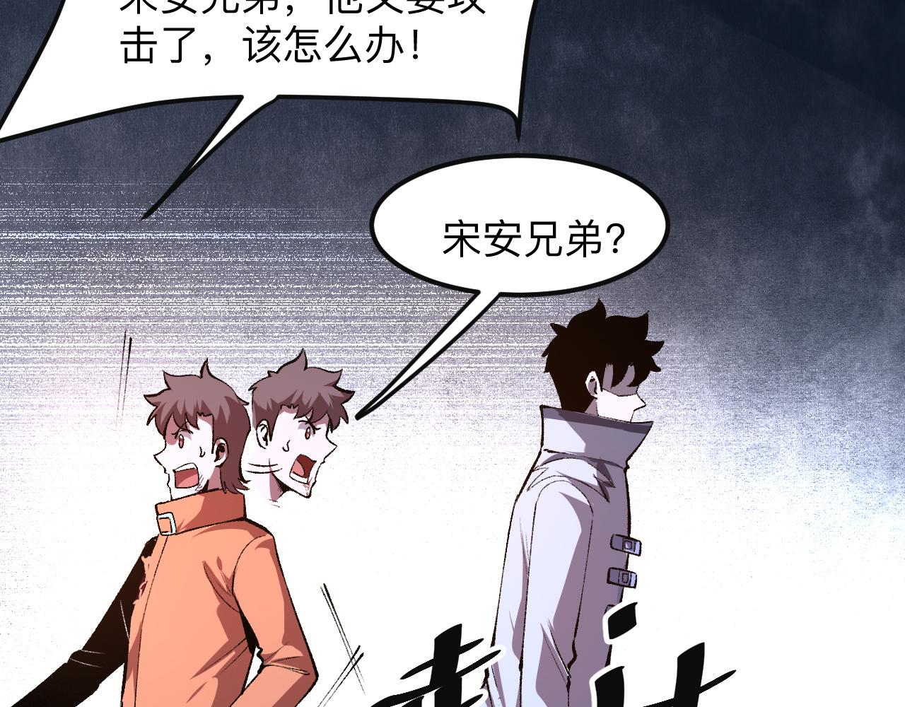 我靠BUG上王者韩漫全集-第34话 希望之火无删减无遮挡章节图片 