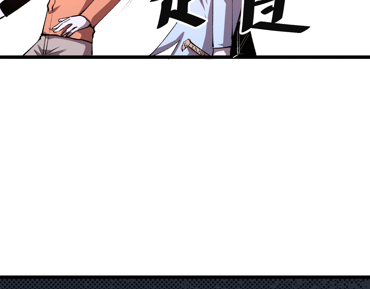我靠BUG上王者韩漫全集-第34话 希望之火无删减无遮挡章节图片 
