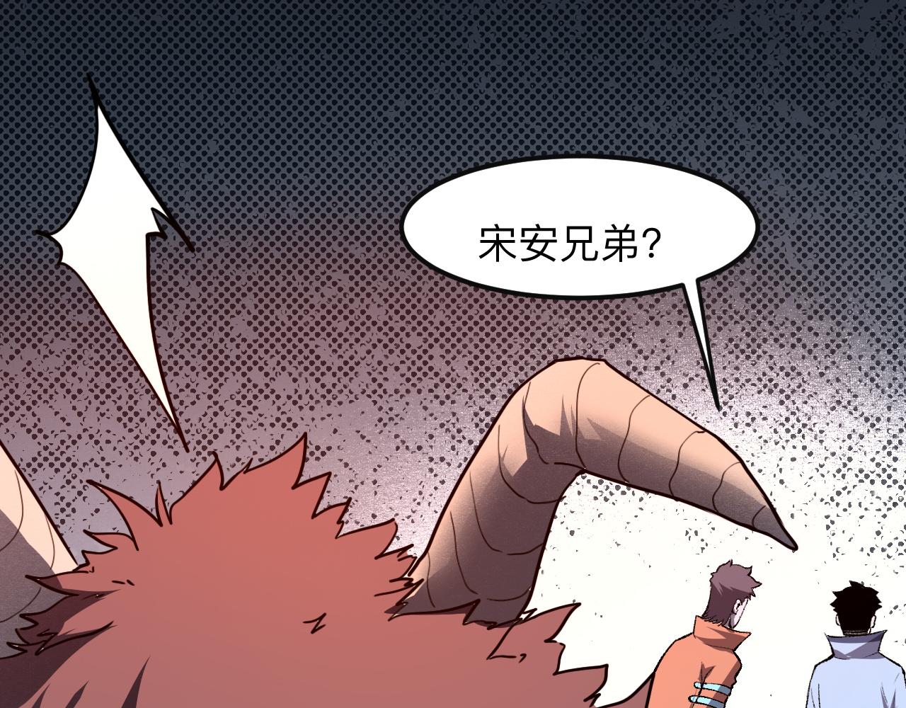 我靠BUG上王者韩漫全集-第34话 希望之火无删减无遮挡章节图片 
