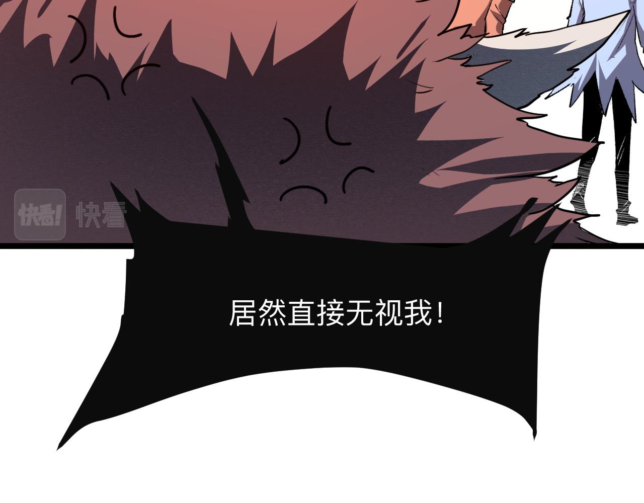 我靠BUG上王者韩漫全集-第34话 希望之火无删减无遮挡章节图片 