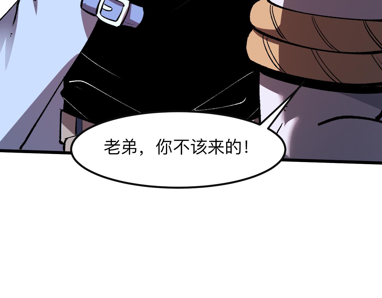 我靠BUG上王者韩漫全集-第34话 希望之火无删减无遮挡章节图片 