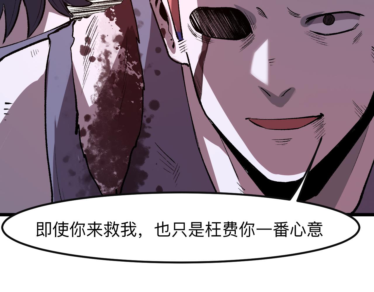 我靠BUG上王者韩漫全集-第34话 希望之火无删减无遮挡章节图片 