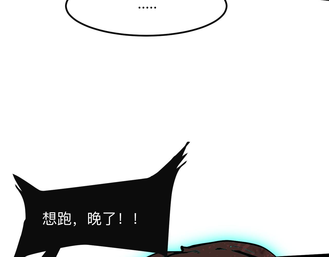 我靠BUG上王者韩漫全集-第34话 希望之火无删减无遮挡章节图片 