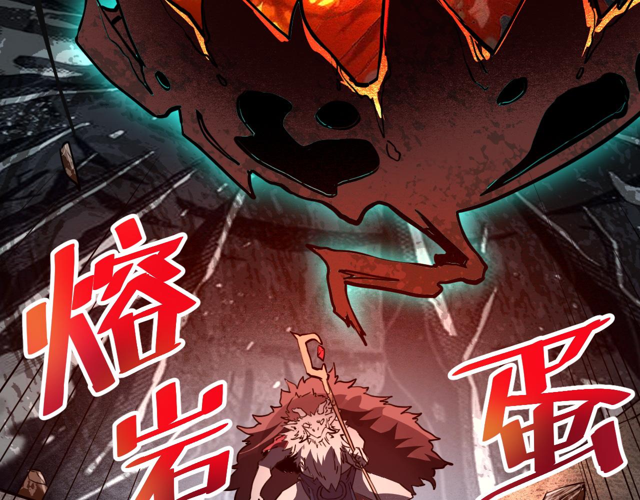 我靠BUG上王者韩漫全集-第34话 希望之火无删减无遮挡章节图片 