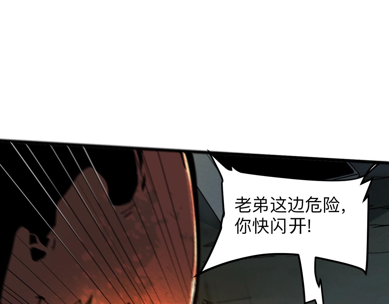 我靠BUG上王者韩漫全集-第34话 希望之火无删减无遮挡章节图片 
