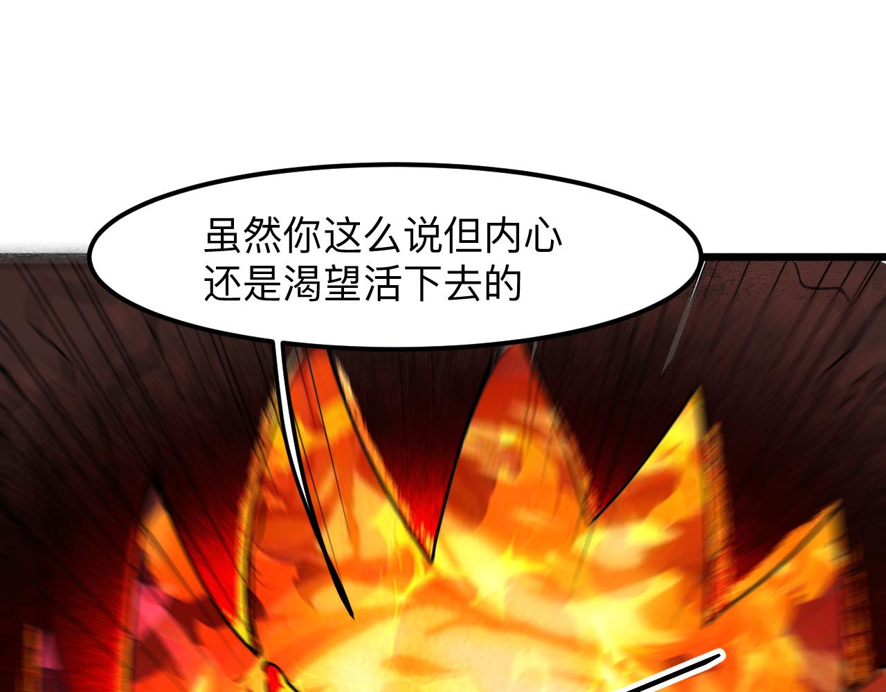 我靠BUG上王者韩漫全集-第34话 希望之火无删减无遮挡章节图片 