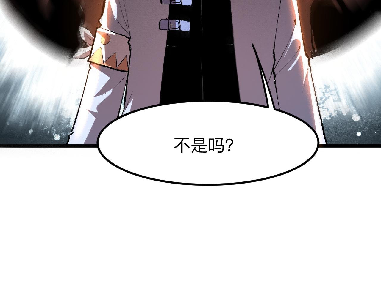 我靠BUG上王者韩漫全集-第34话 希望之火无删减无遮挡章节图片 