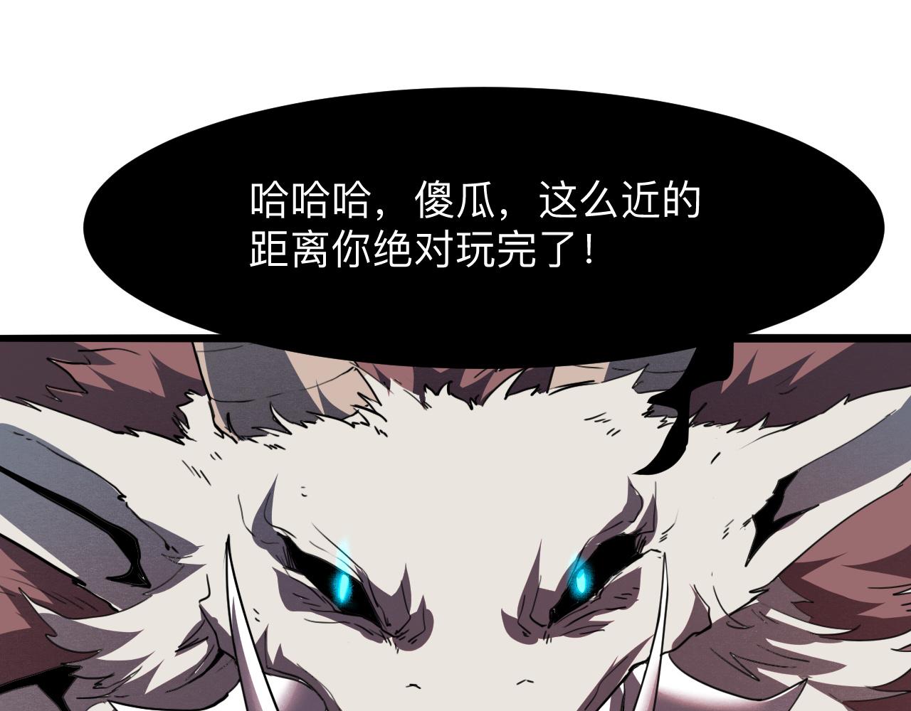 我靠BUG上王者韩漫全集-第34话 希望之火无删减无遮挡章节图片 