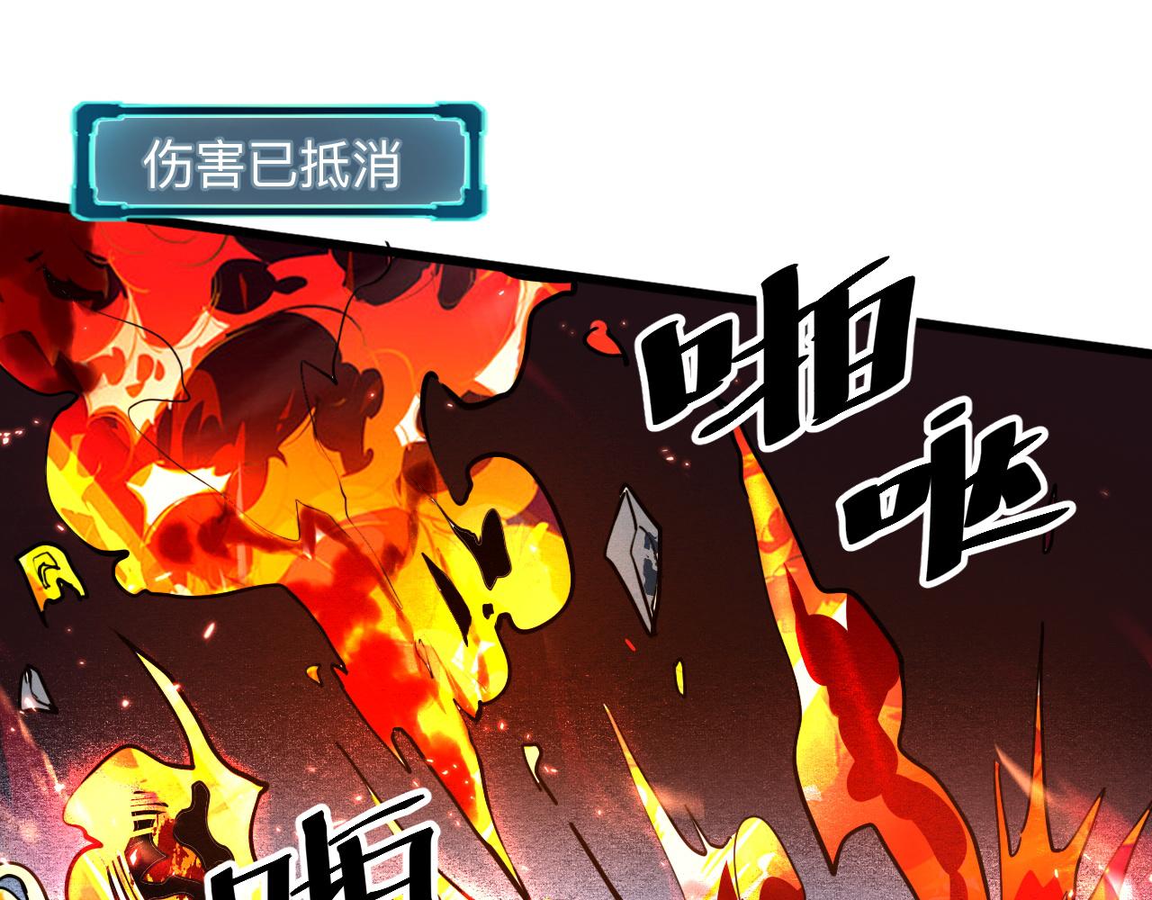 我靠BUG上王者韩漫全集-第34话 希望之火无删减无遮挡章节图片 