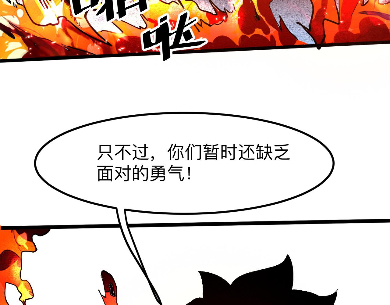 我靠BUG上王者韩漫全集-第34话 希望之火无删减无遮挡章节图片 