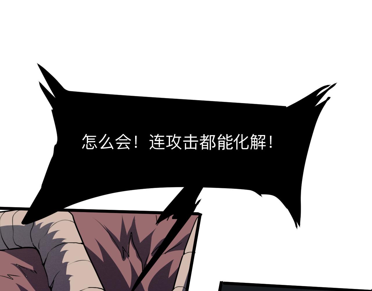 我靠BUG上王者韩漫全集-第34话 希望之火无删减无遮挡章节图片 