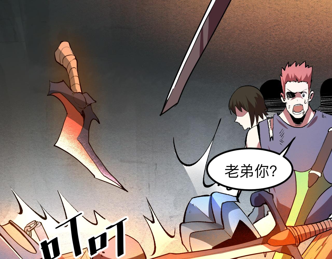 我靠BUG上王者韩漫全集-第34话 希望之火无删减无遮挡章节图片 