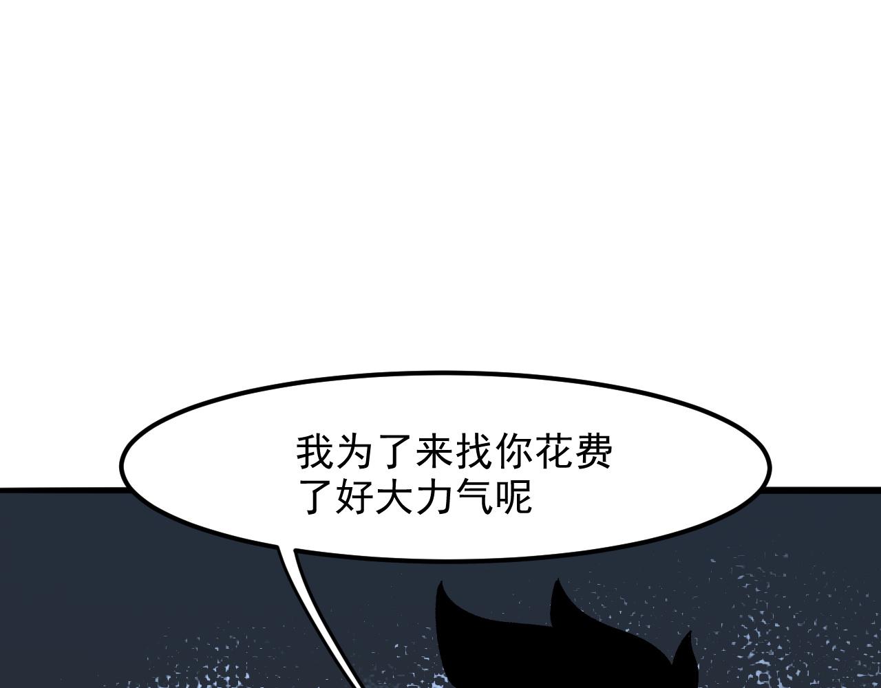 我靠BUG上王者韩漫全集-第34话 希望之火无删减无遮挡章节图片 