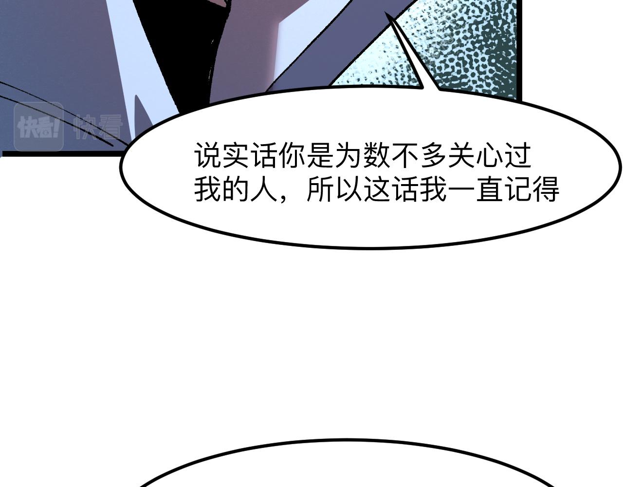 我靠BUG上王者韩漫全集-第34话 希望之火无删减无遮挡章节图片 