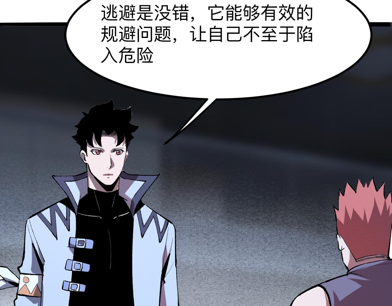 我靠BUG上王者韩漫全集-第34话 希望之火无删减无遮挡章节图片 