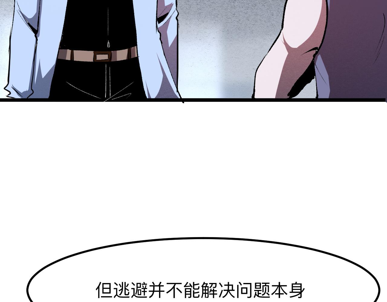 我靠BUG上王者韩漫全集-第34话 希望之火无删减无遮挡章节图片 