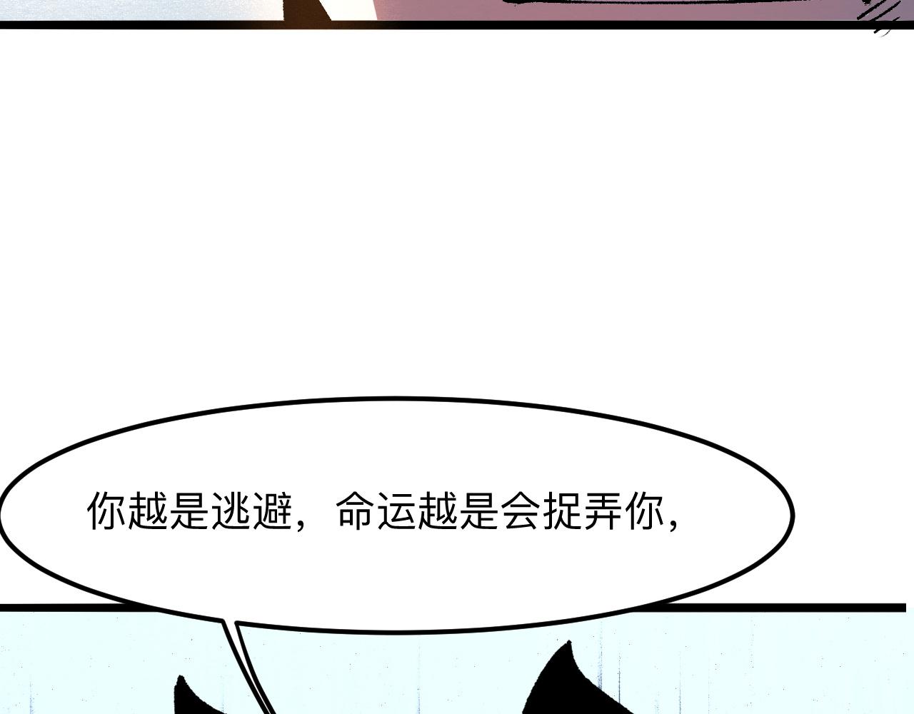 我靠BUG上王者韩漫全集-第34话 希望之火无删减无遮挡章节图片 
