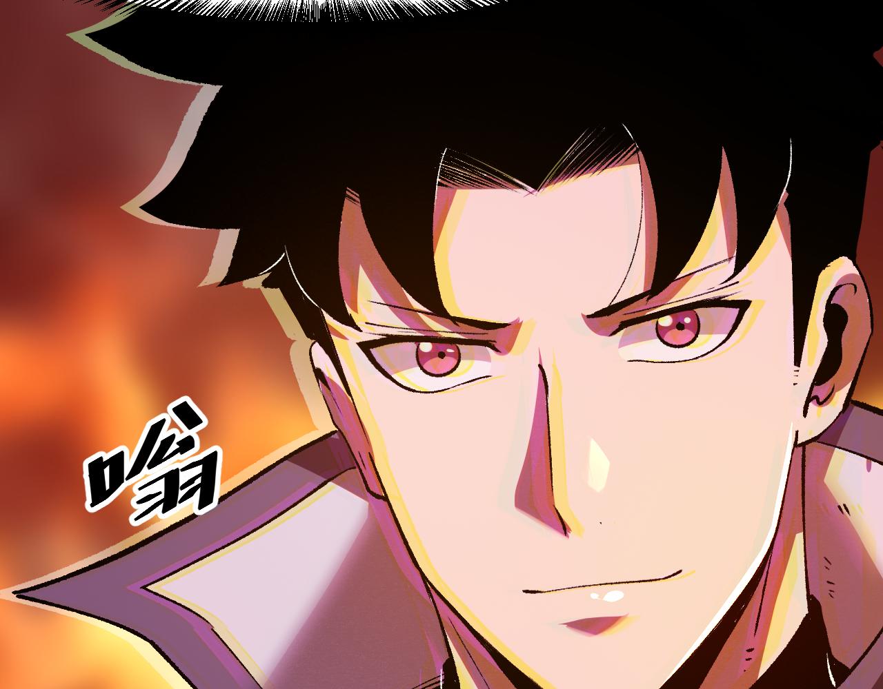 我靠BUG上王者韩漫全集-第35话 入侵的序幕无删减无遮挡章节图片 