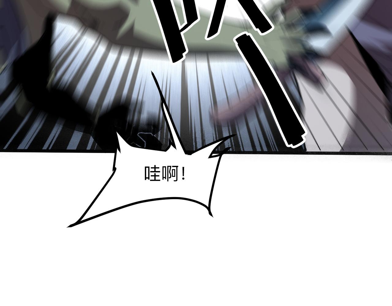 我靠BUG上王者韩漫全集-第35话 入侵的序幕无删减无遮挡章节图片 