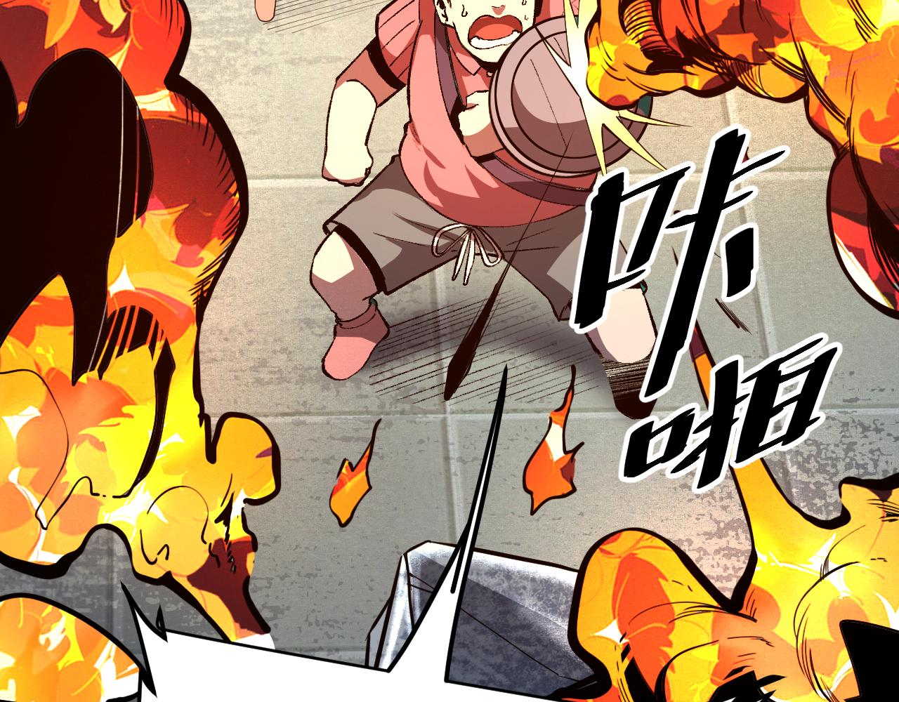 我靠BUG上王者韩漫全集-第35话 入侵的序幕无删减无遮挡章节图片 