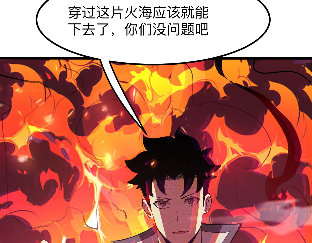 我靠BUG上王者韩漫全集-第35话 入侵的序幕无删减无遮挡章节图片 