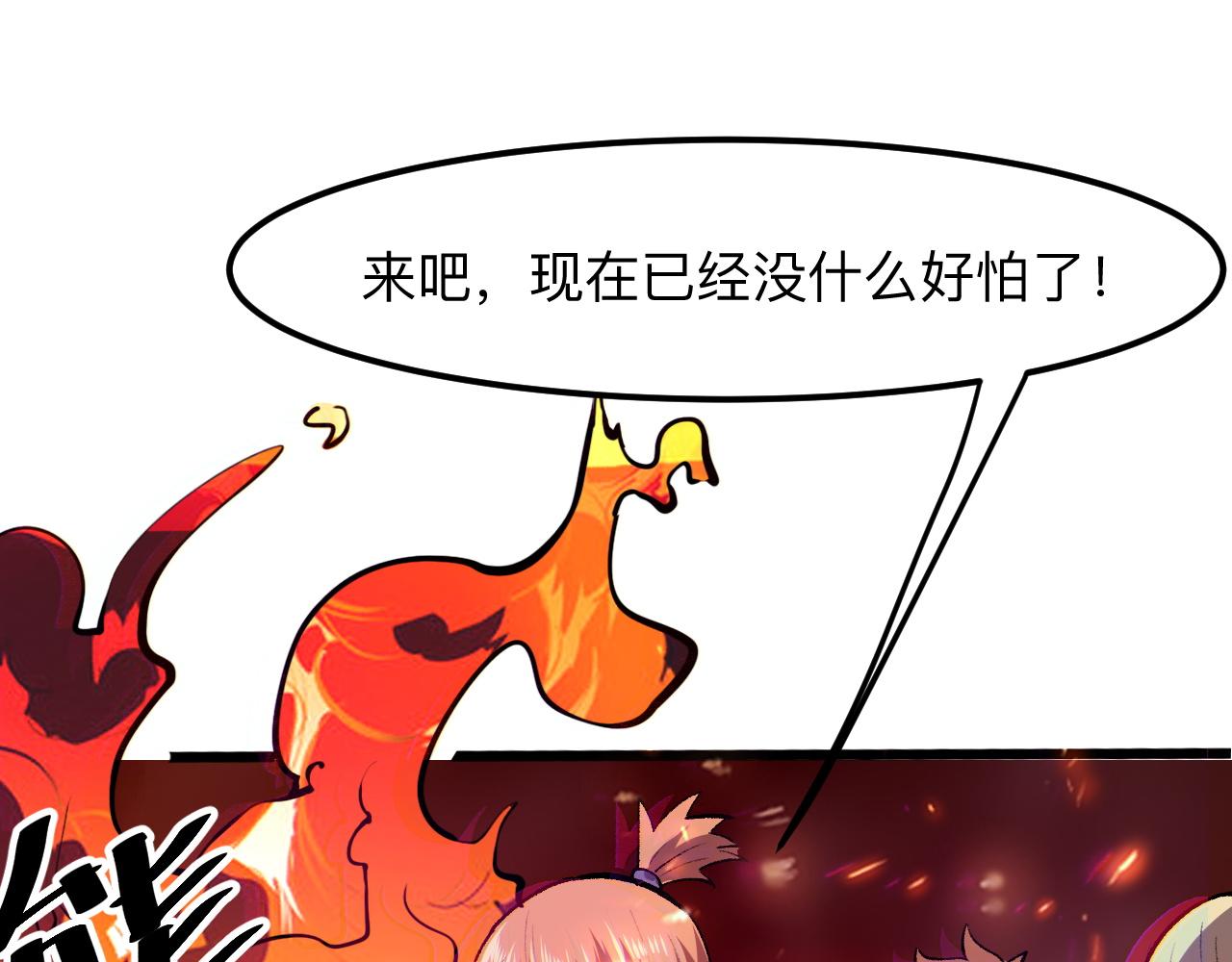 我靠BUG上王者韩漫全集-第35话 入侵的序幕无删减无遮挡章节图片 