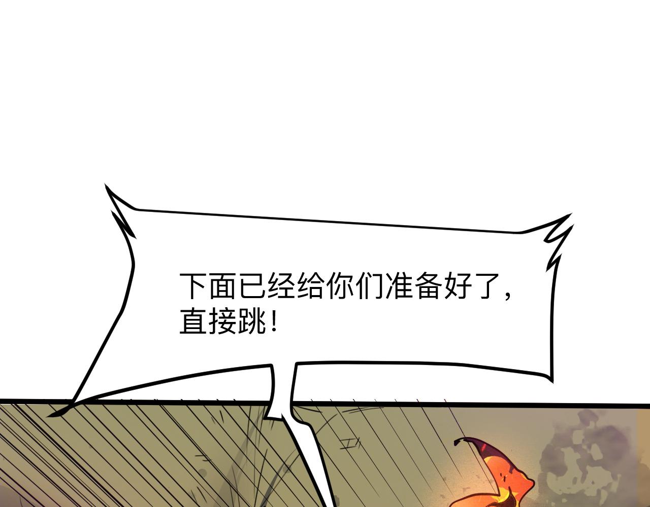 我靠BUG上王者韩漫全集-第35话 入侵的序幕无删减无遮挡章节图片 