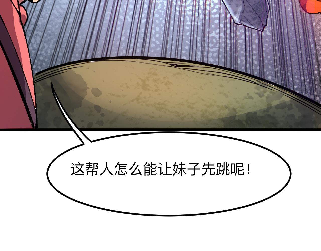 我靠BUG上王者韩漫全集-第35话 入侵的序幕无删减无遮挡章节图片 