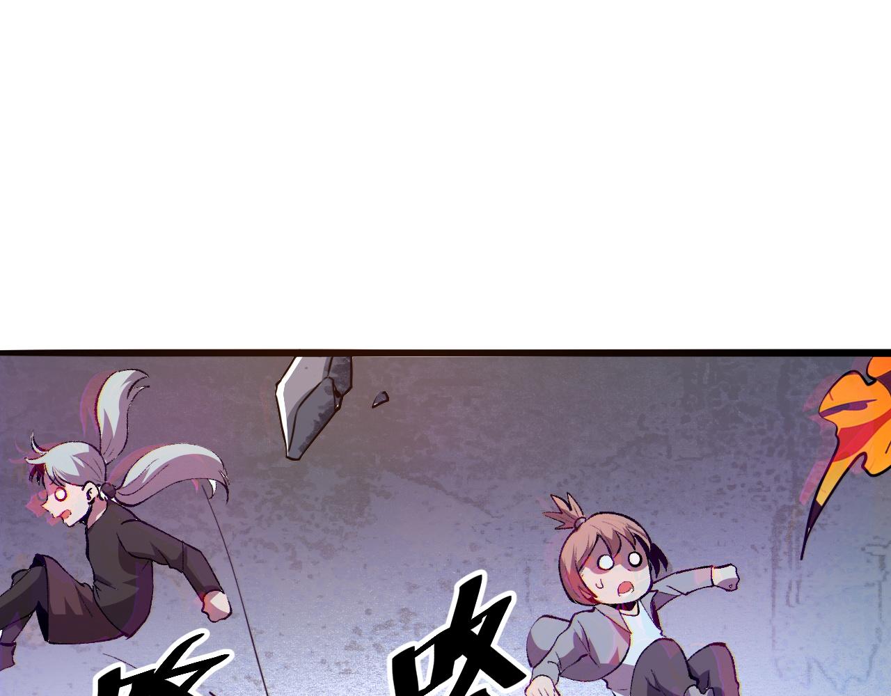 我靠BUG上王者韩漫全集-第35话 入侵的序幕无删减无遮挡章节图片 