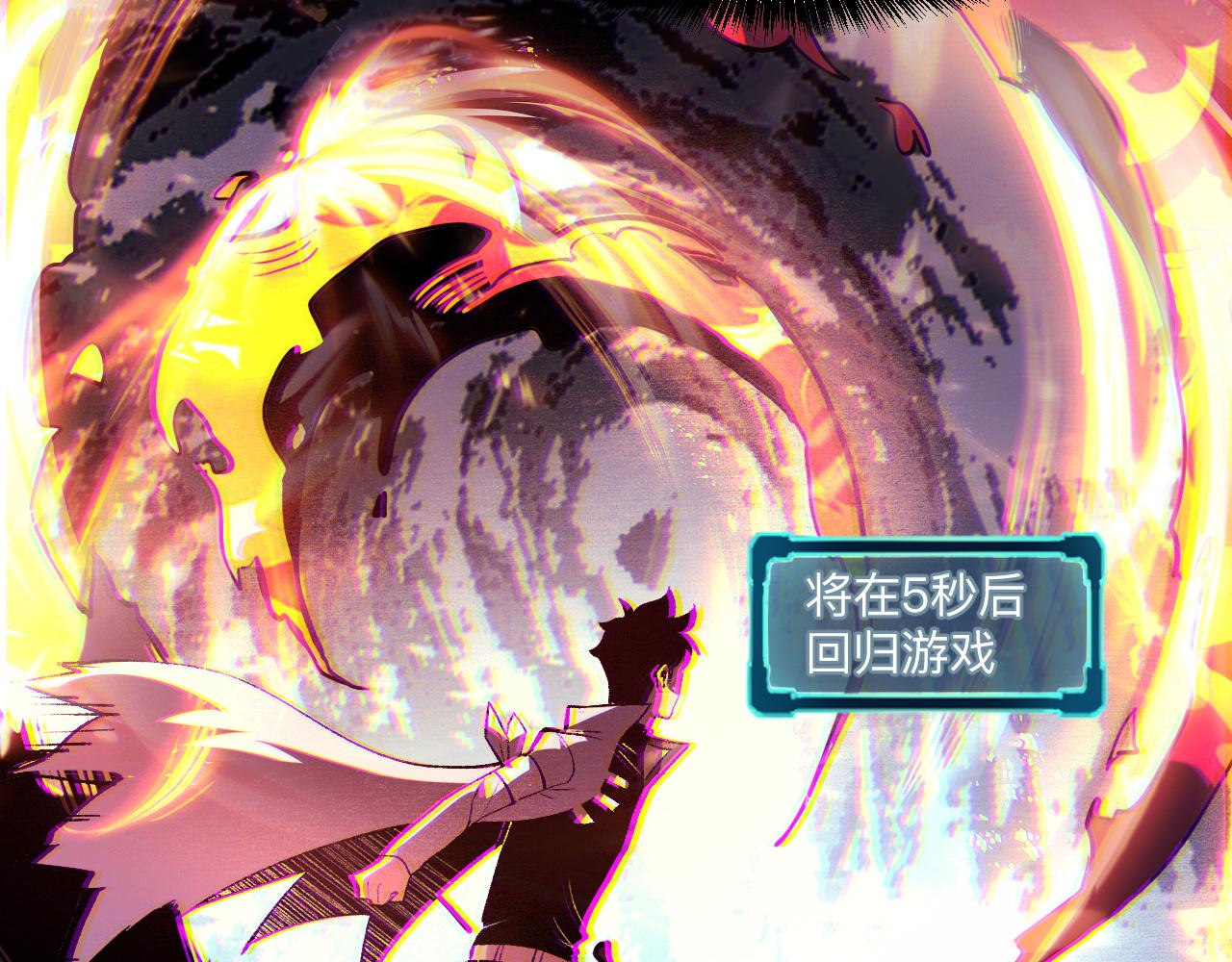我靠BUG上王者韩漫全集-第35话 入侵的序幕无删减无遮挡章节图片 