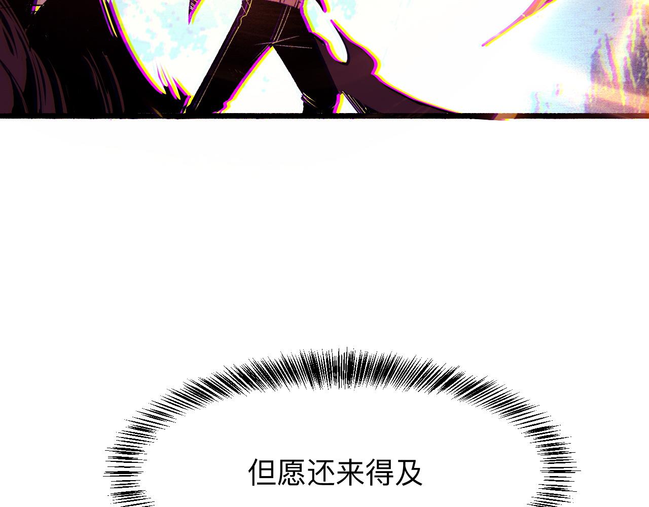 我靠BUG上王者韩漫全集-第35话 入侵的序幕无删减无遮挡章节图片 