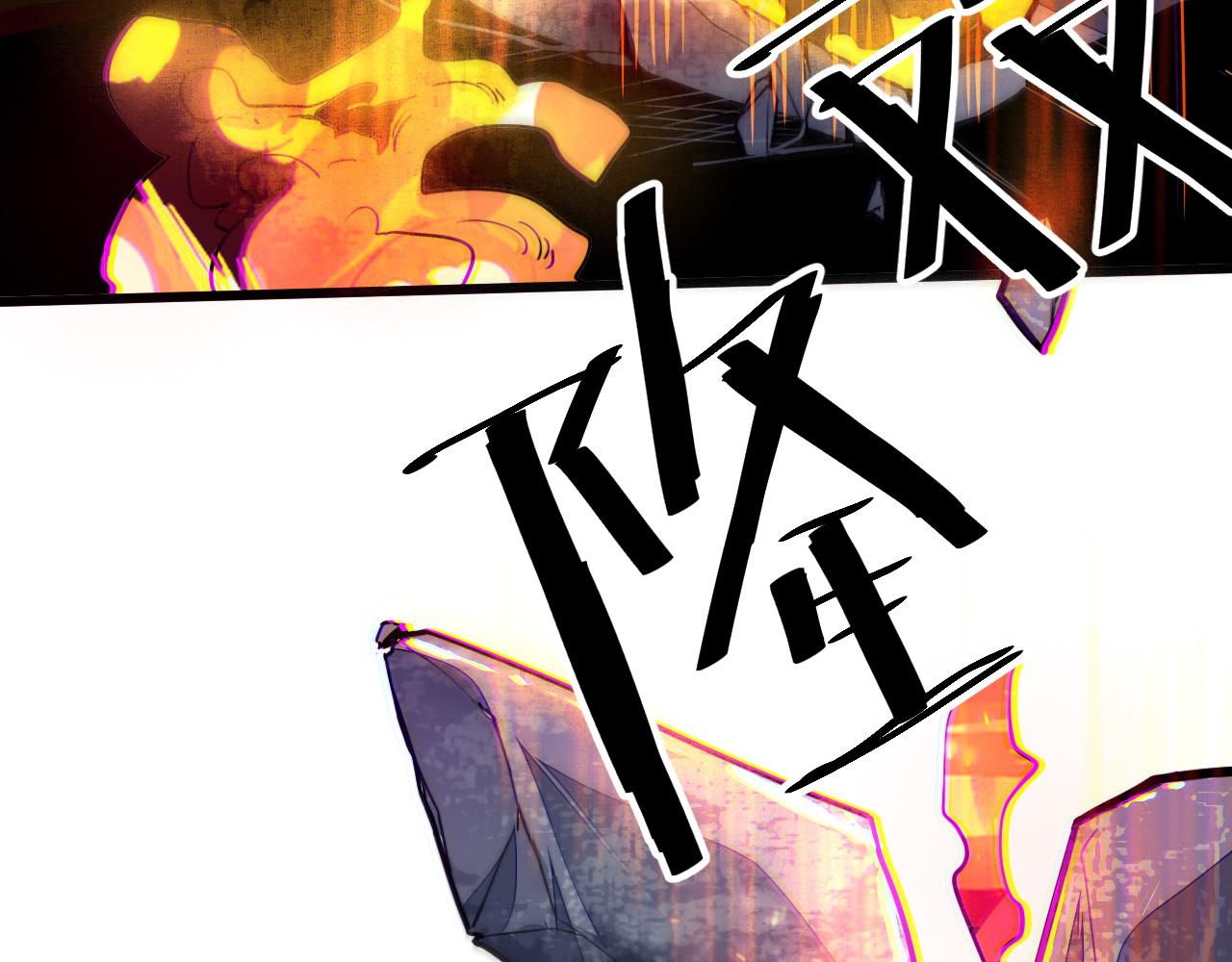 我靠BUG上王者韩漫全集-第35话 入侵的序幕无删减无遮挡章节图片 
