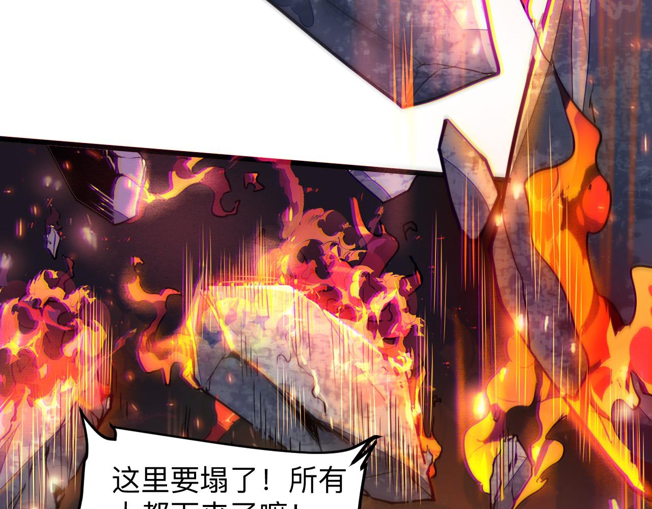 我靠BUG上王者韩漫全集-第35话 入侵的序幕无删减无遮挡章节图片 