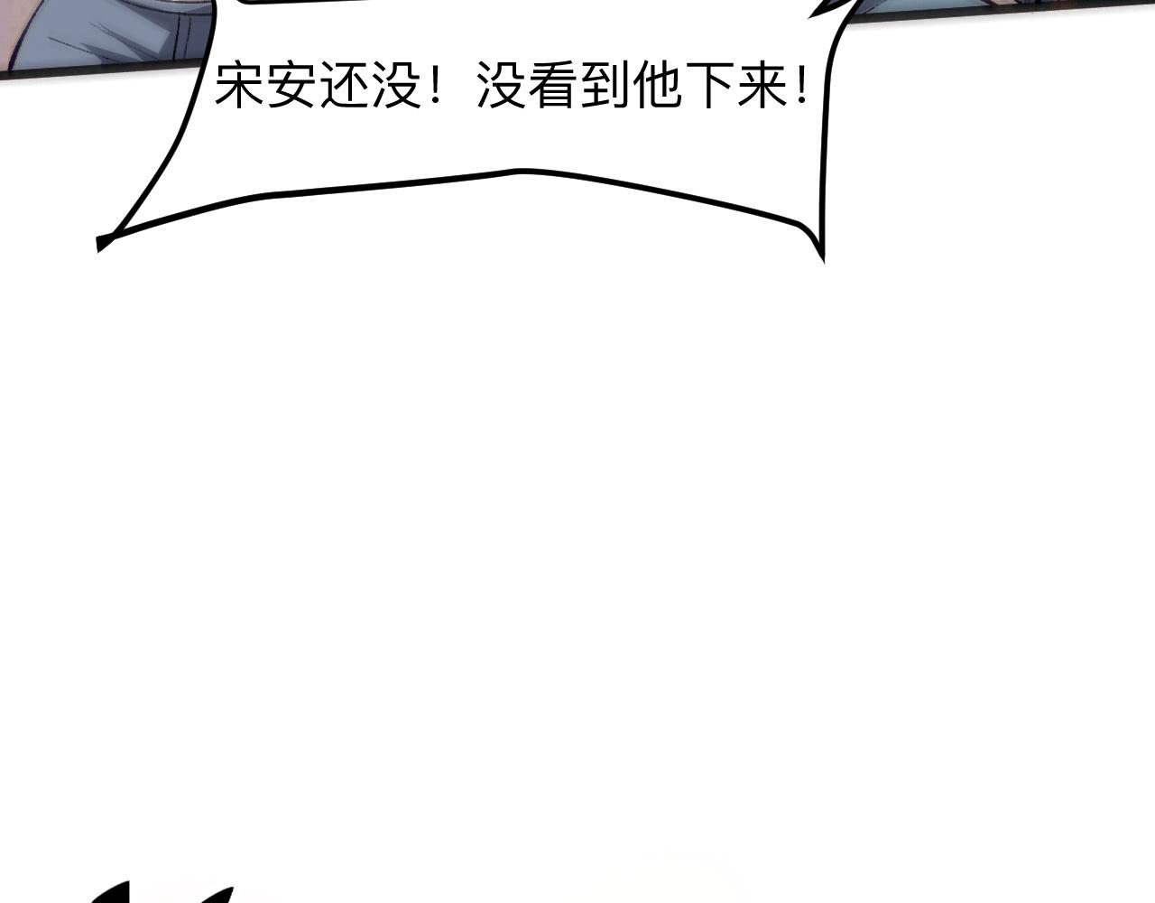 我靠BUG上王者韩漫全集-第35话 入侵的序幕无删减无遮挡章节图片 