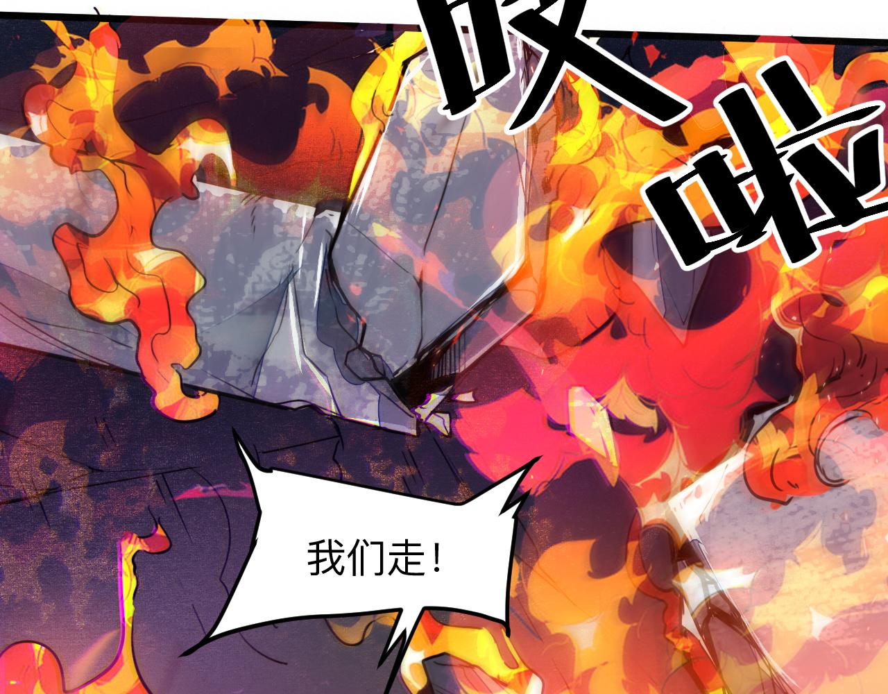 我靠BUG上王者韩漫全集-第35话 入侵的序幕无删减无遮挡章节图片 