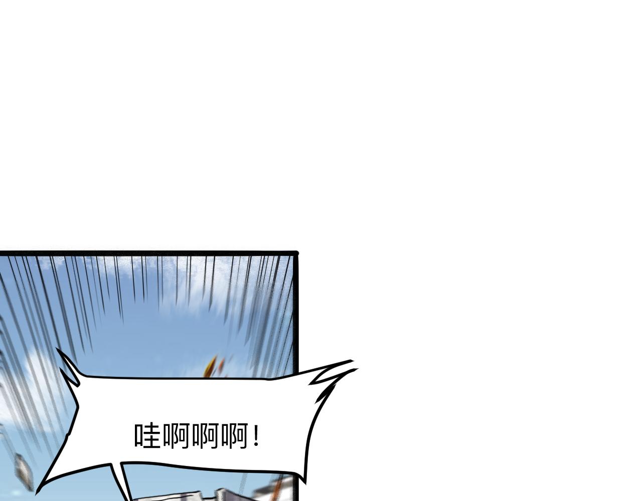 我靠BUG上王者韩漫全集-第35话 入侵的序幕无删减无遮挡章节图片 