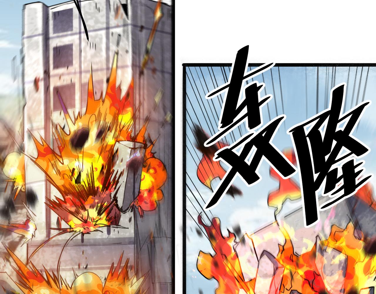 我靠BUG上王者韩漫全集-第35话 入侵的序幕无删减无遮挡章节图片 