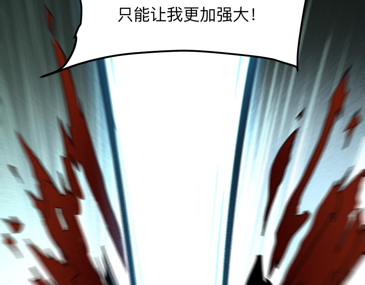 我靠BUG上王者韩漫全集-第35话 入侵的序幕无删减无遮挡章节图片 