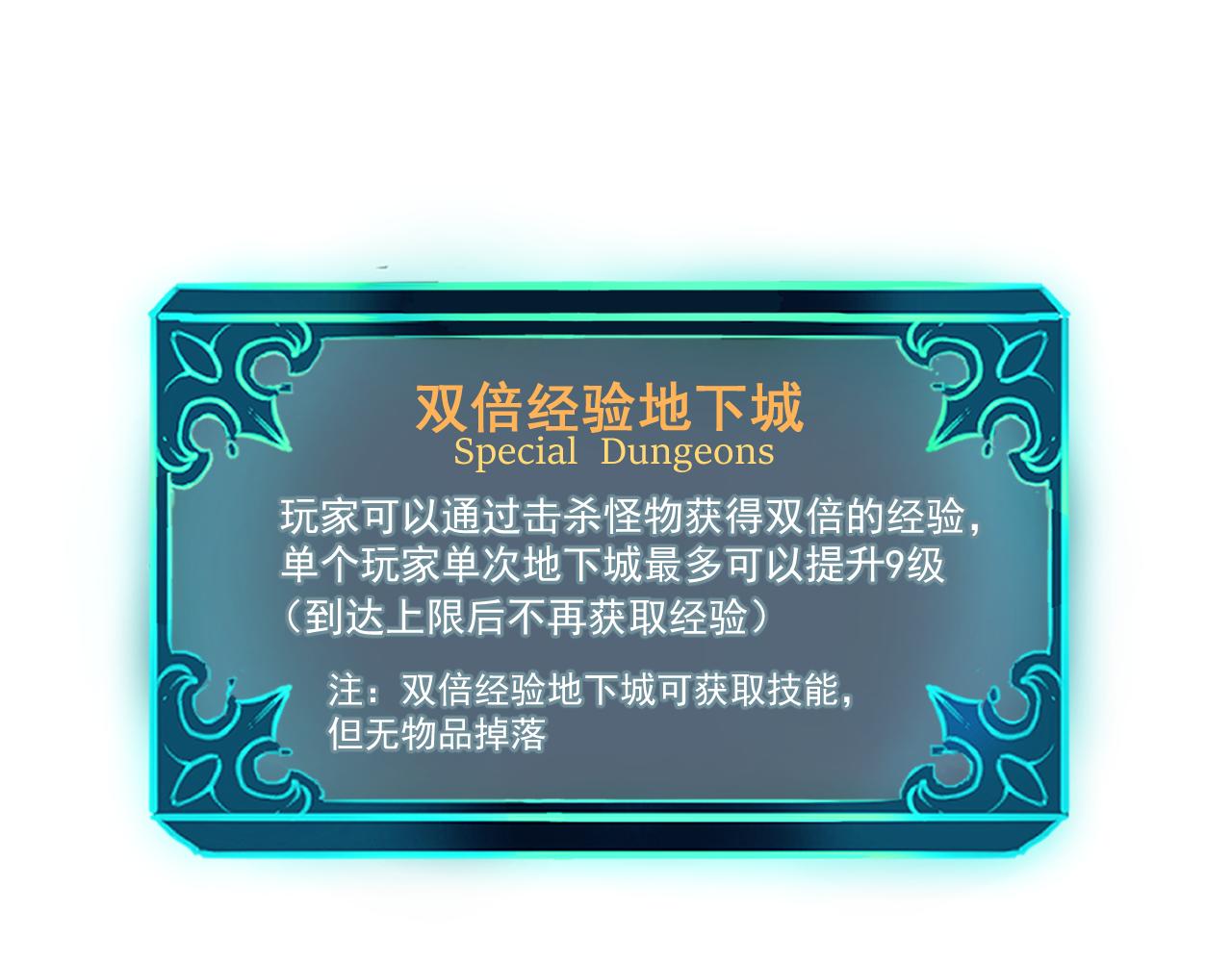 我靠BUG上王者韩漫全集-第35话 入侵的序幕无删减无遮挡章节图片 