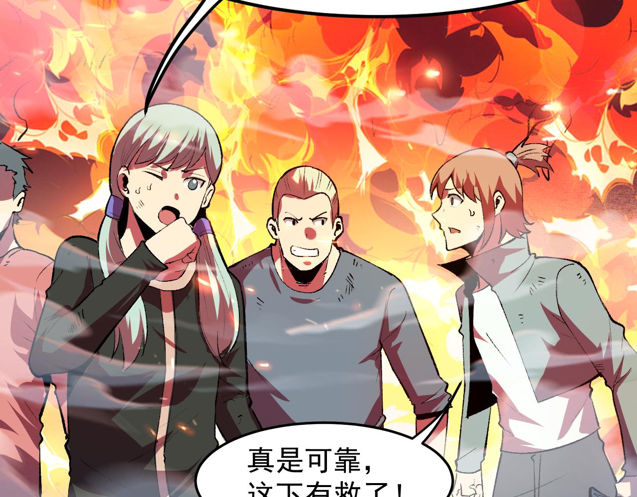 我靠BUG上王者韩漫全集-第35话 入侵的序幕无删减无遮挡章节图片 