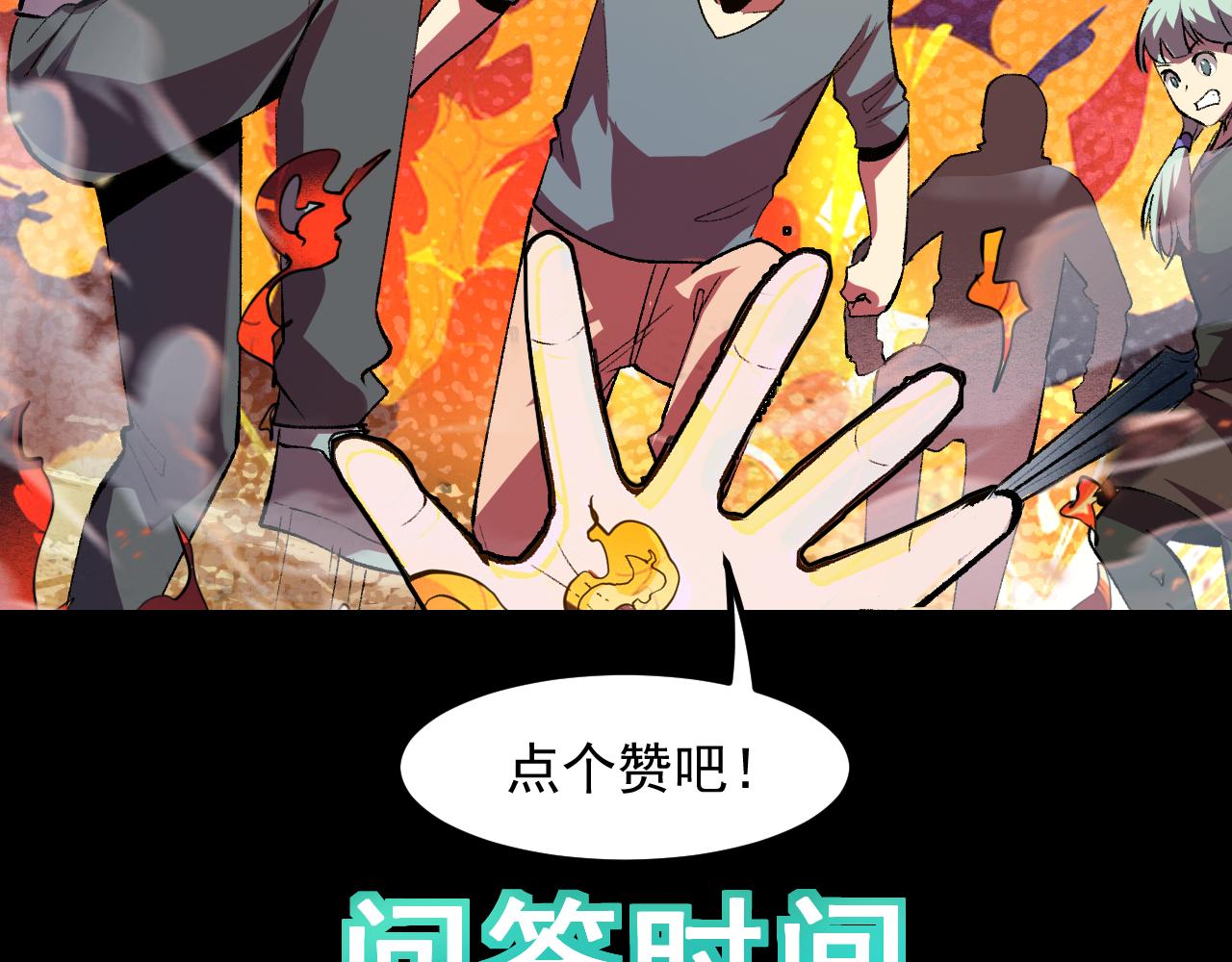 我靠BUG上王者韩漫全集-第35话 入侵的序幕无删减无遮挡章节图片 