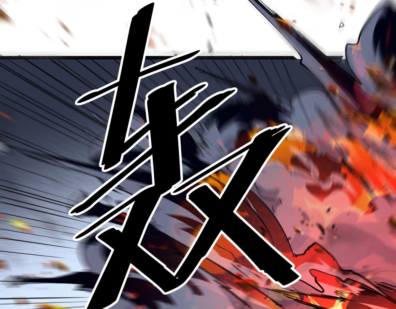 我靠BUG上王者韩漫全集-第35话 入侵的序幕无删减无遮挡章节图片 