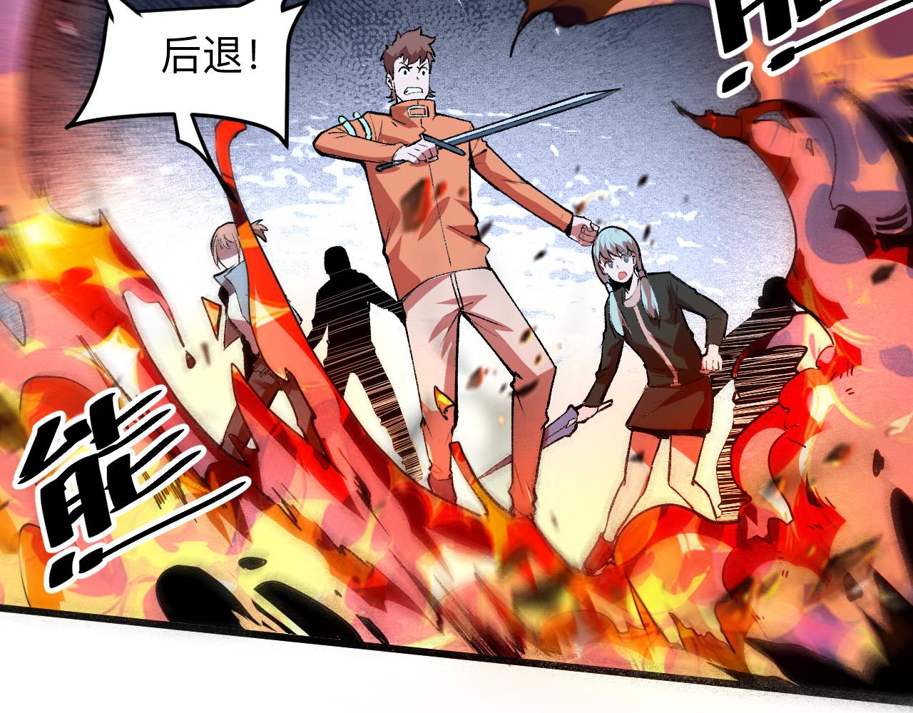 我靠BUG上王者韩漫全集-第35话 入侵的序幕无删减无遮挡章节图片 
