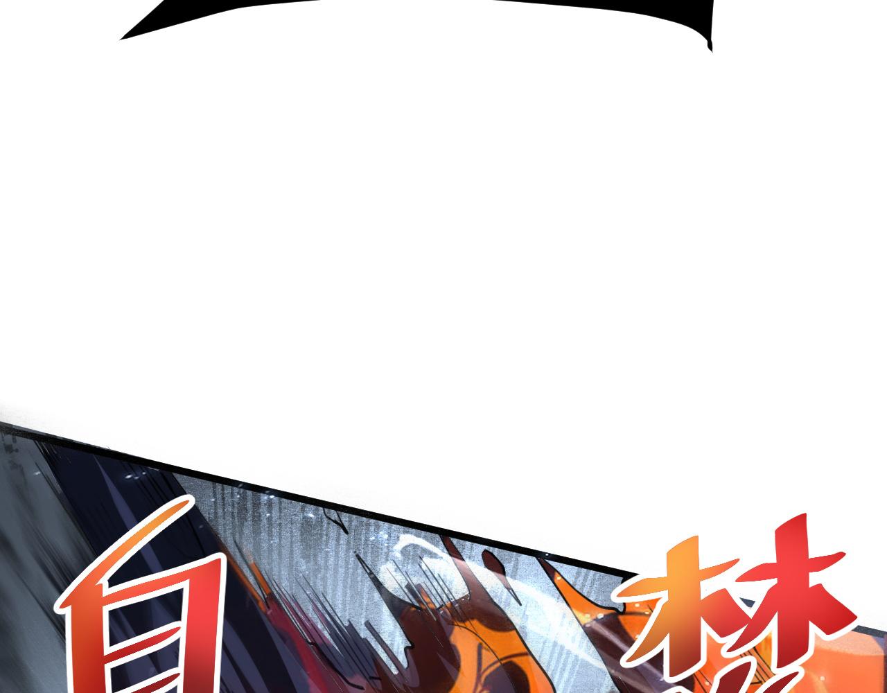 我靠BUG上王者韩漫全集-第35话 入侵的序幕无删减无遮挡章节图片 